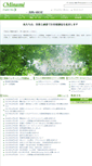 Mobile Screenshot of ho-minami.co.jp